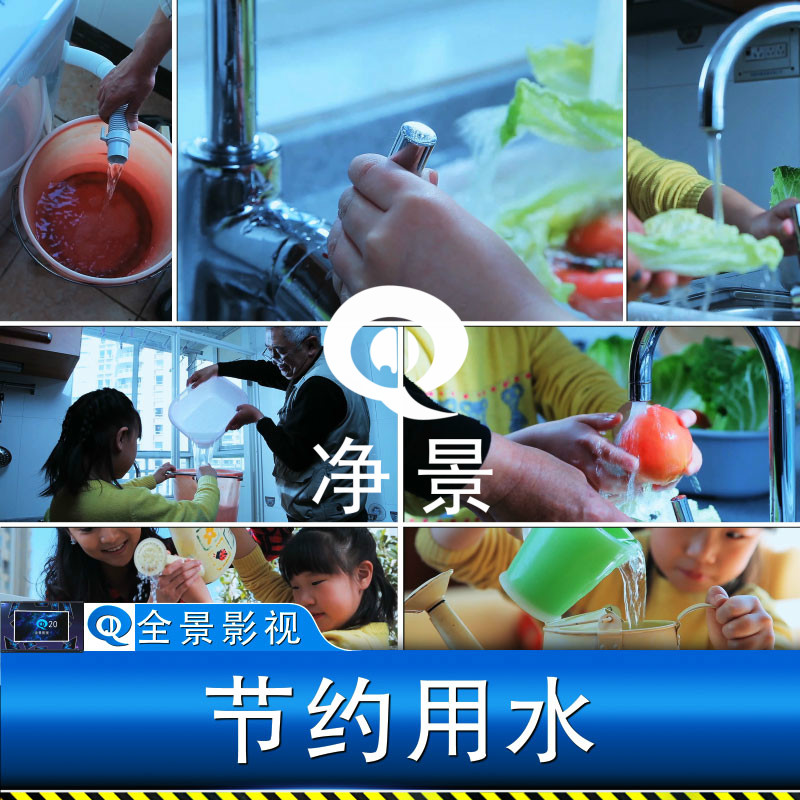 家庭洗菜浇花节约生活用水节能绿色环保水资源宣传片实拍视频素材