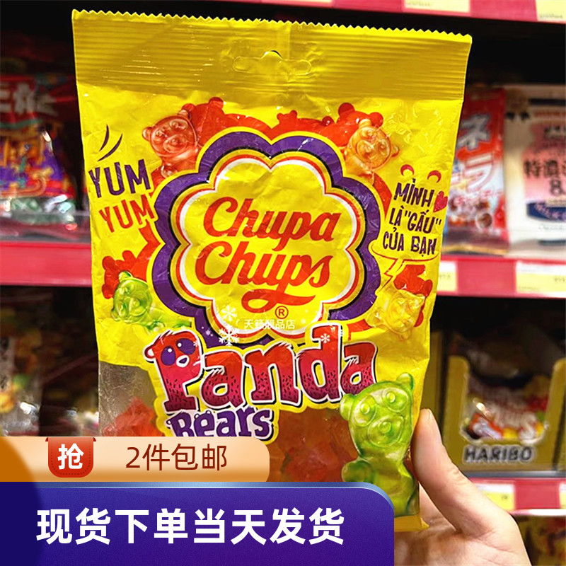 香港代购ChupaChups可乐樽橡皮糖/熊仔软糖休闲糖果零食袋装160G