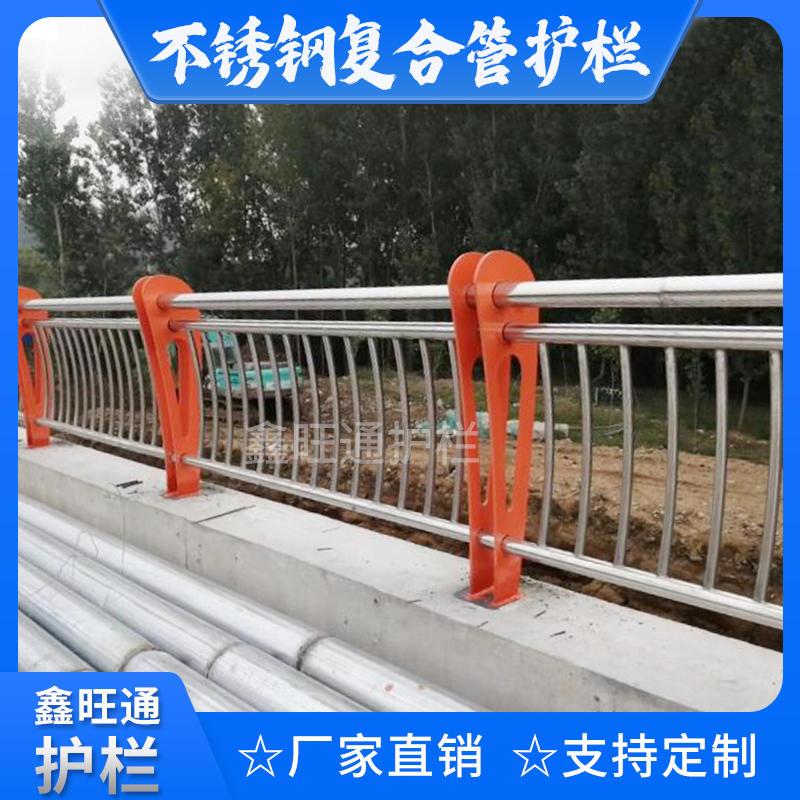 定制定做304不锈钢碳素复合管桥梁防撞护栏 河道景观灯光道路隔离