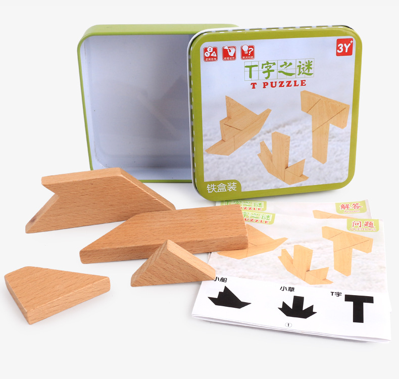 智力玩具榉木铁盒 Ｔ字之迷拼图四巧板48题答案 儿童成人益智游戏