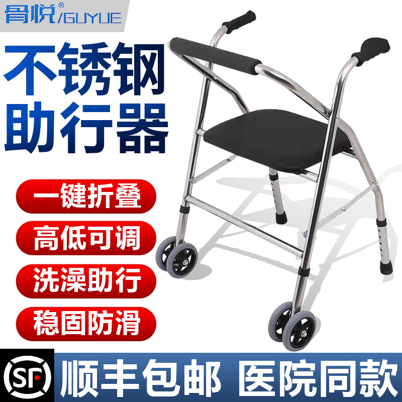 残疾人助行器助力老人助步器走路拐杖辅助行走器步行车扶手架老年