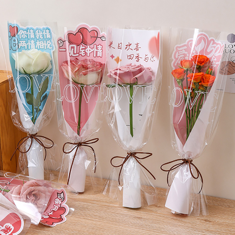 520单支袋花束包装纸鲜花玫瑰花艺情人透明塑料单只包花材料全套