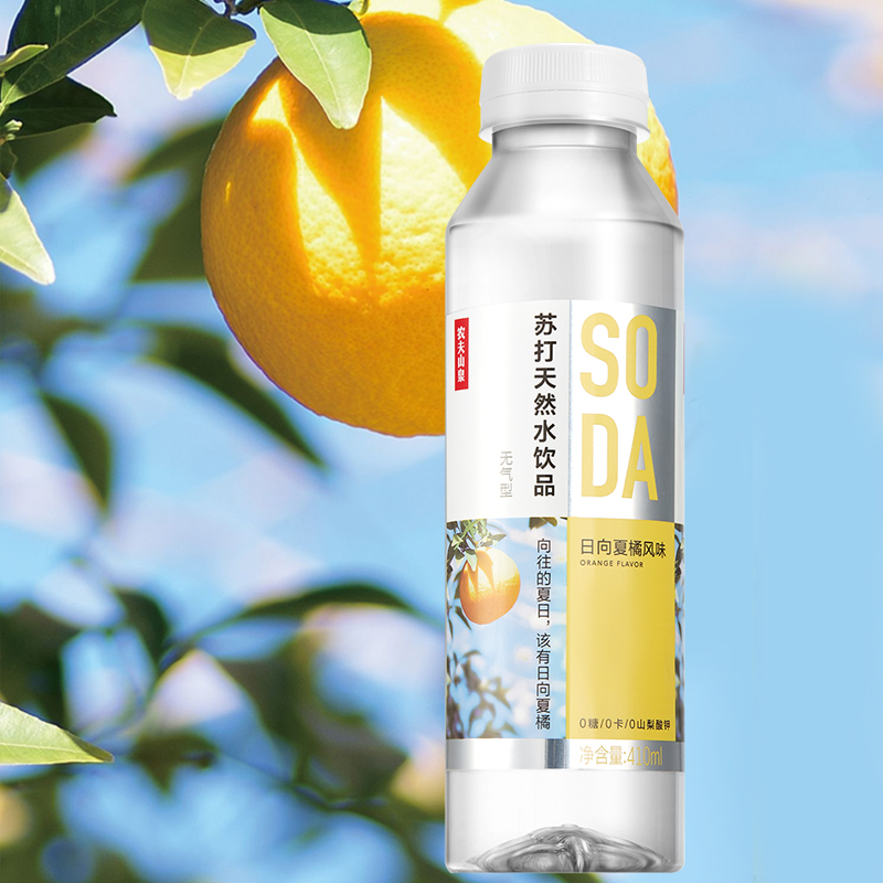 【企】农夫山泉苏打天然水饮品苏打水15瓶无糖饮料白桃柠檬夏橘