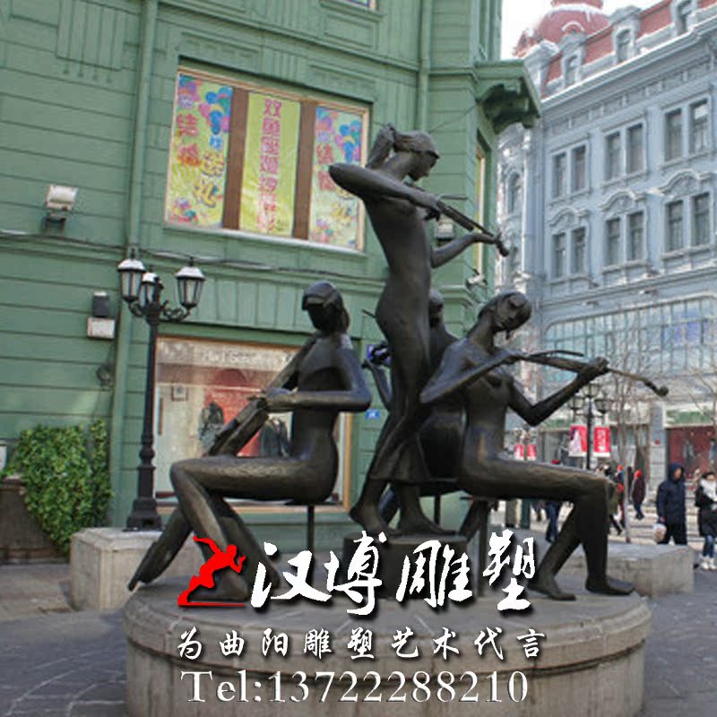 玻璃钢铸铜哈尔滨中央大街三重奏人物雕塑户外园林景观步行街定制