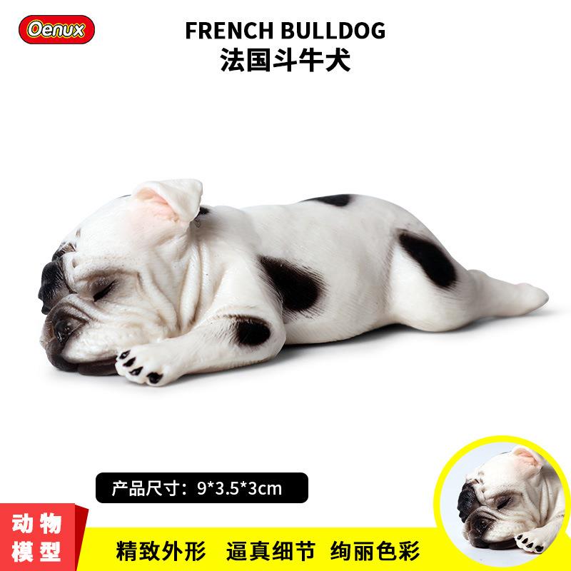 跨境儿童仿真动物世界模型新款睡姿法国斗牛犬宠物狗模型玩具摆件