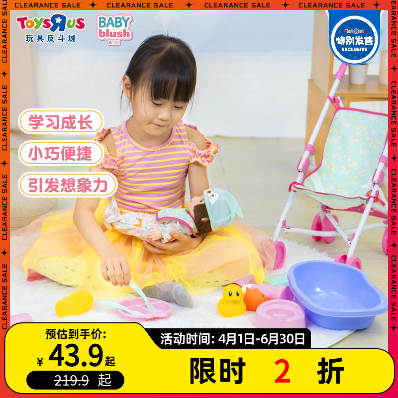 【特价3折起】儿童仿真洋娃娃安抚玩具女孩童宝宝婴儿玩偶925295