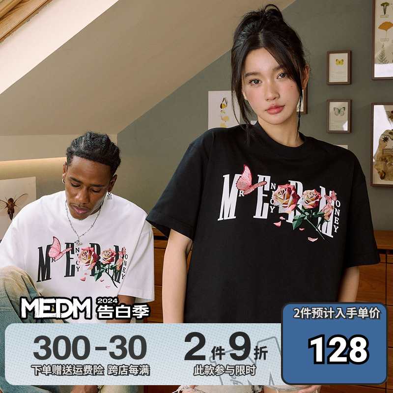 MEDM24SS折纸切片玫瑰蝴蝶刺绣短袖T恤男女同款夏季美式复古半袖