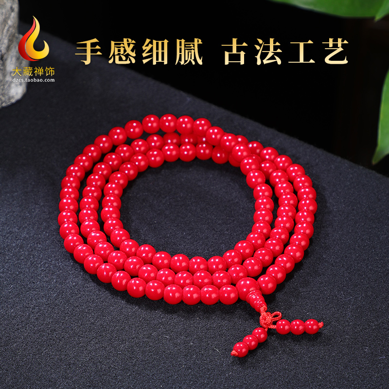 藏式修珠串红色琉璃手串108颗手串珠子项链多圈红色水晶朱砂手串