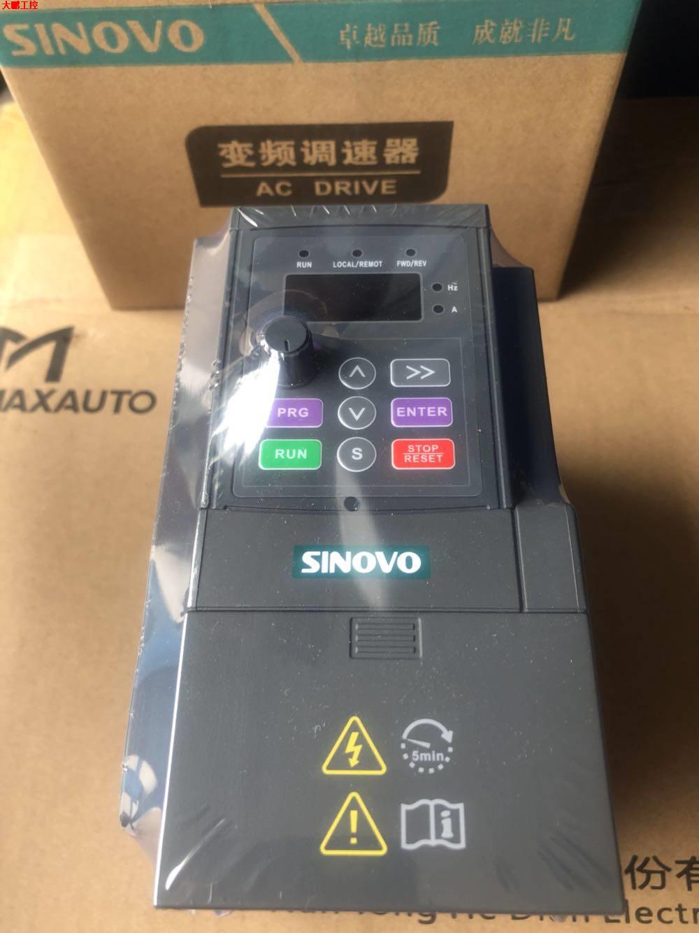 SINOVO变频器深圳西林变频调速器SD80 SD90 SD100 SD200全系列议-