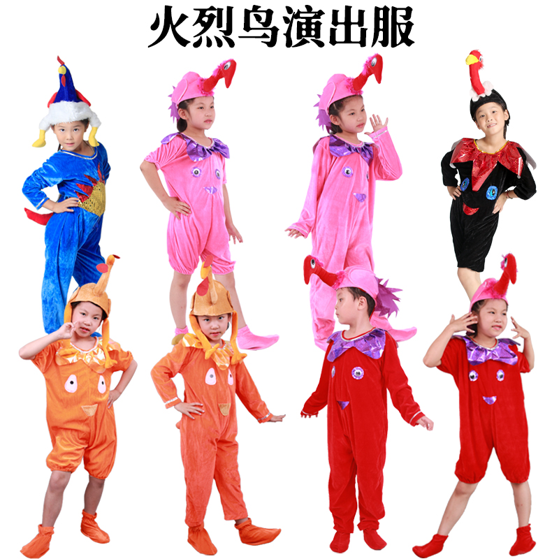 感恩节火鸡儿童火烈鸟山鸡小鸡卡通动物演出幼儿舞台舞蹈表演服装