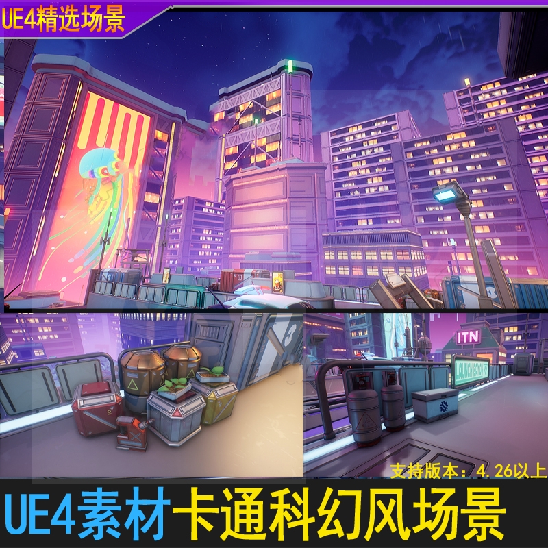 UE4虚幻UE5 唯美卡通二次元科幻赛博朋克未来城市走廊会议厅场景