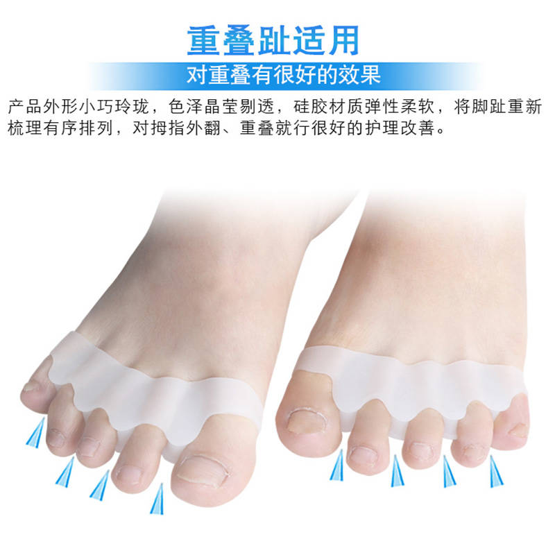 新品鞋尖矫正器脚拇m指外翻踝后跟防磨贴骨大趾头足神部纠前