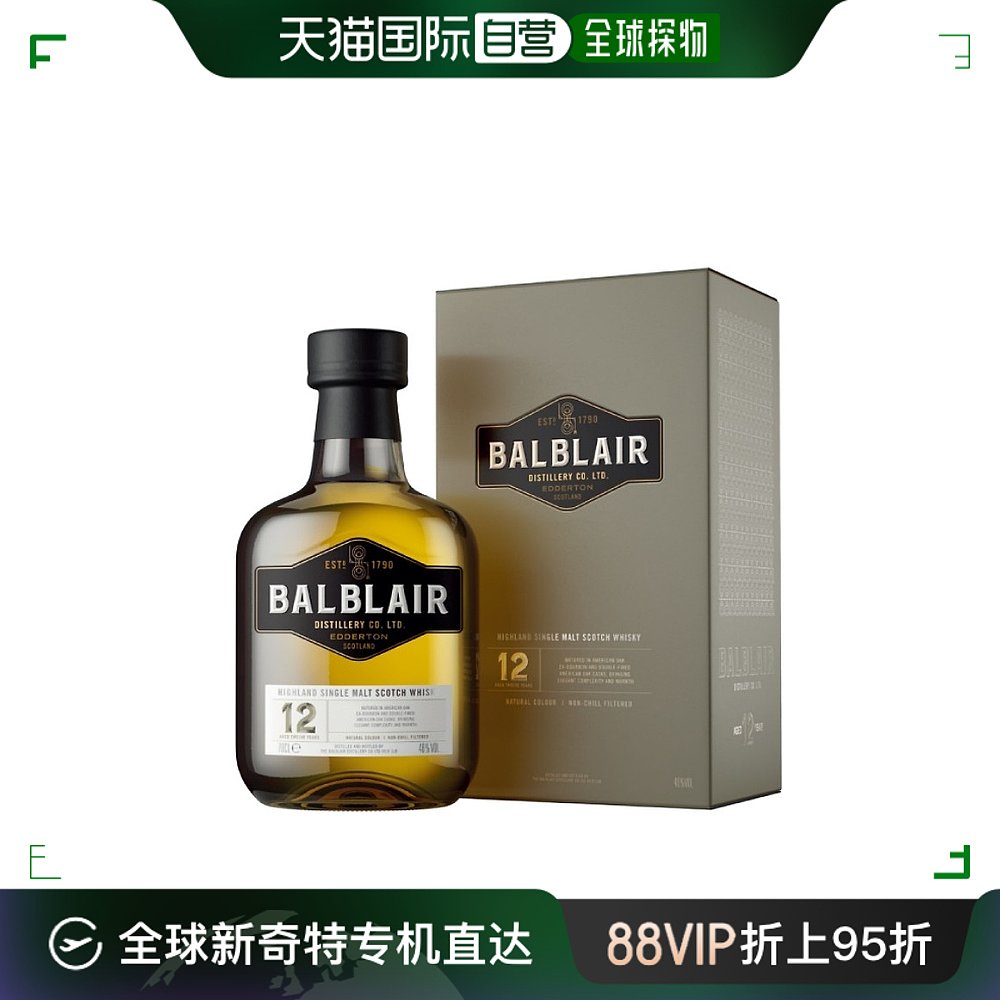 韩国直邮BALBLAIR巴布莱尔12年单一麦芽威士忌700ml蒸馏