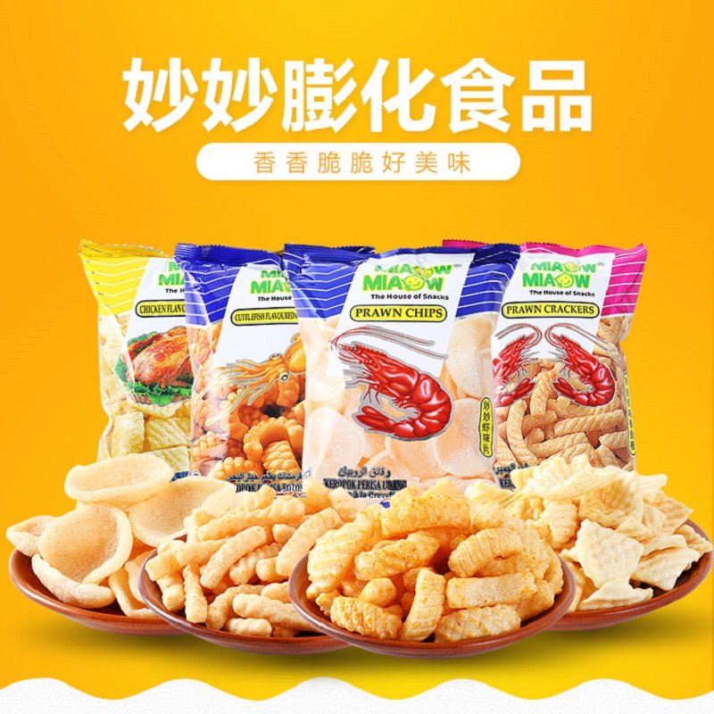 6袋装马来西亚进口膨化零食妙妙鱿鱼卷虾条鸡味香脆片60g小吃食品