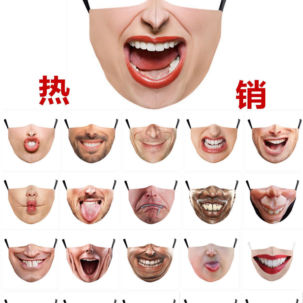 搞笑口罩创意个性同款另类男女嘴巴如花奇葩表情包真人脸网红社交