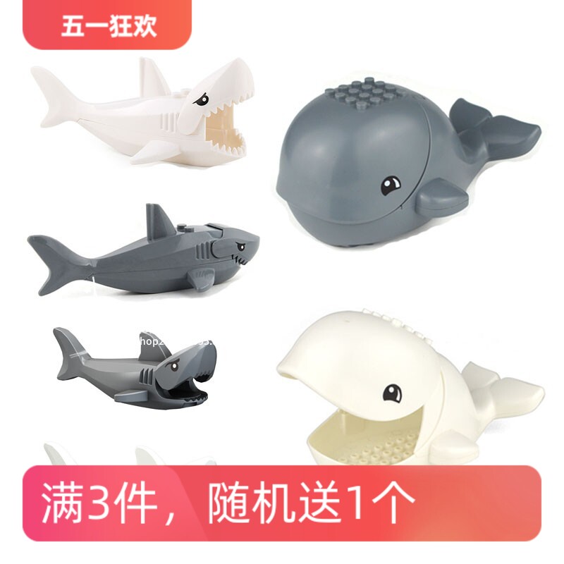 乐高大白鲨鱼鲸鱼海洋生物动物模型拼装益智积木儿童玩具小颗粒白