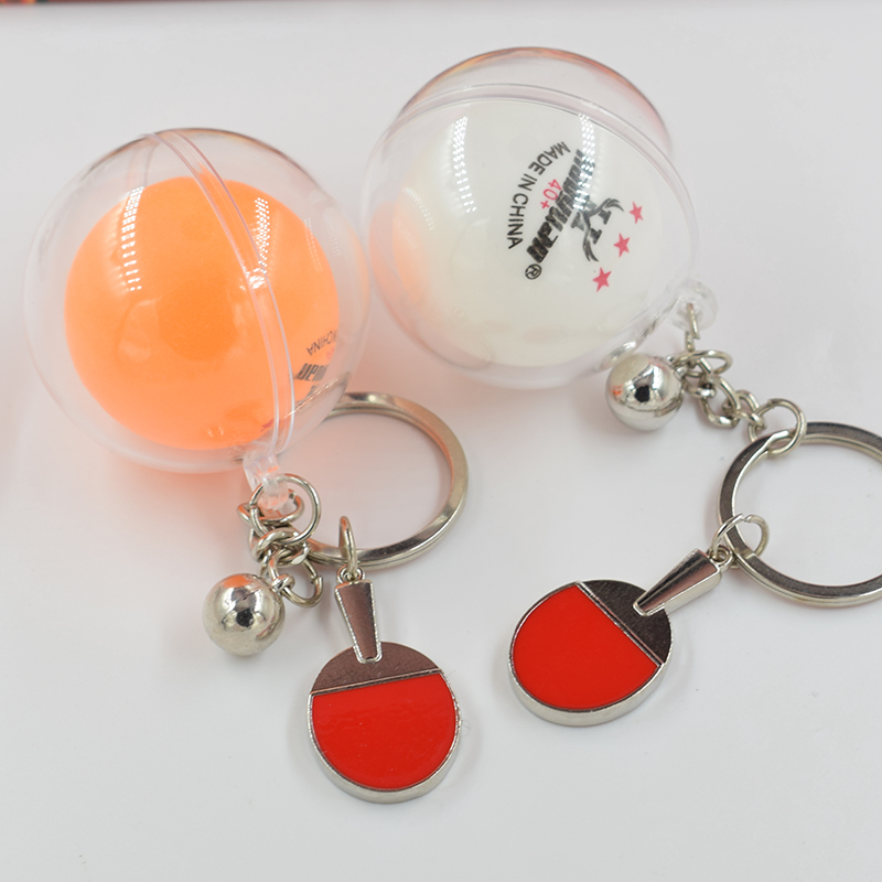 个性乒乓球拍子比赛纪念品小礼品钥匙扣各种球类挂件刻字定制Logo