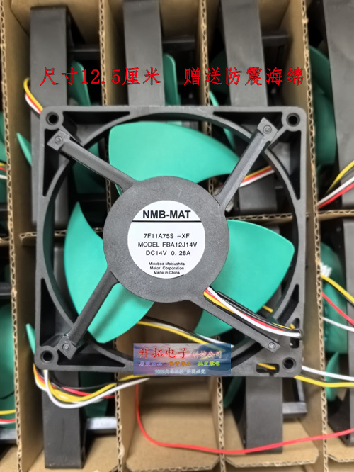 冰箱风扇 NMB-MAT FBA12J14V 14V0.28A散热风扇风机冷藏冷冻