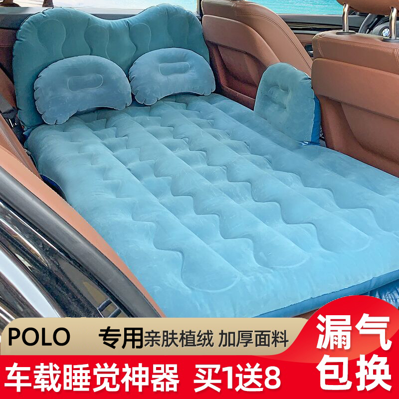 车载充气床上海大众老新polo劲情cross波罗new专用气垫床旅行床垫