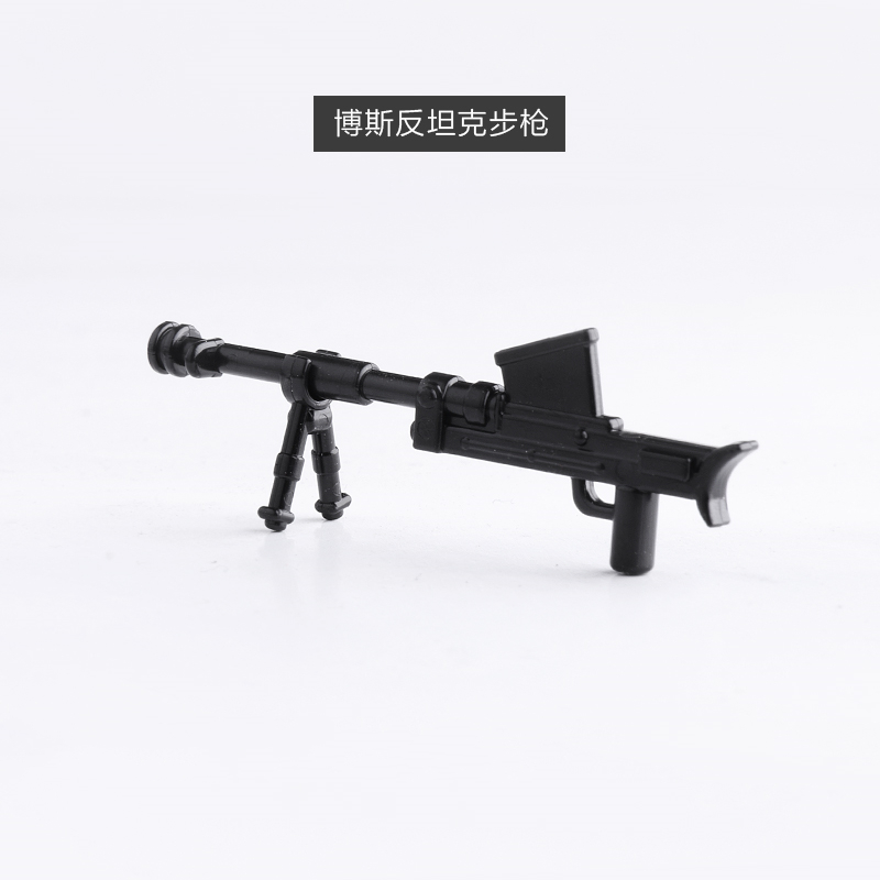 中国积木军事英军人仔武器MOC博伊斯反坦克步枪塑胶拼装积木玩具