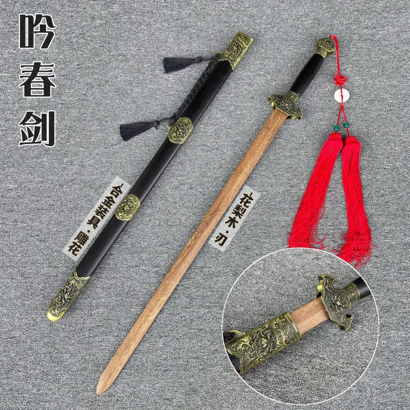 橡胶汉剑竹木太极剑带鞘仿真训练刀剑武士刃儿童玩具古风道具宝剑