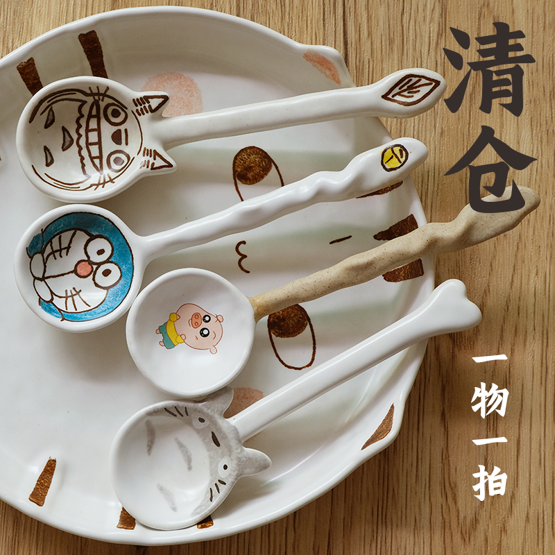 陶瓷勺 可爱小猪 机器猫 龙猫 景德镇手作陶瓷勺 吃饭成人用汤勺
