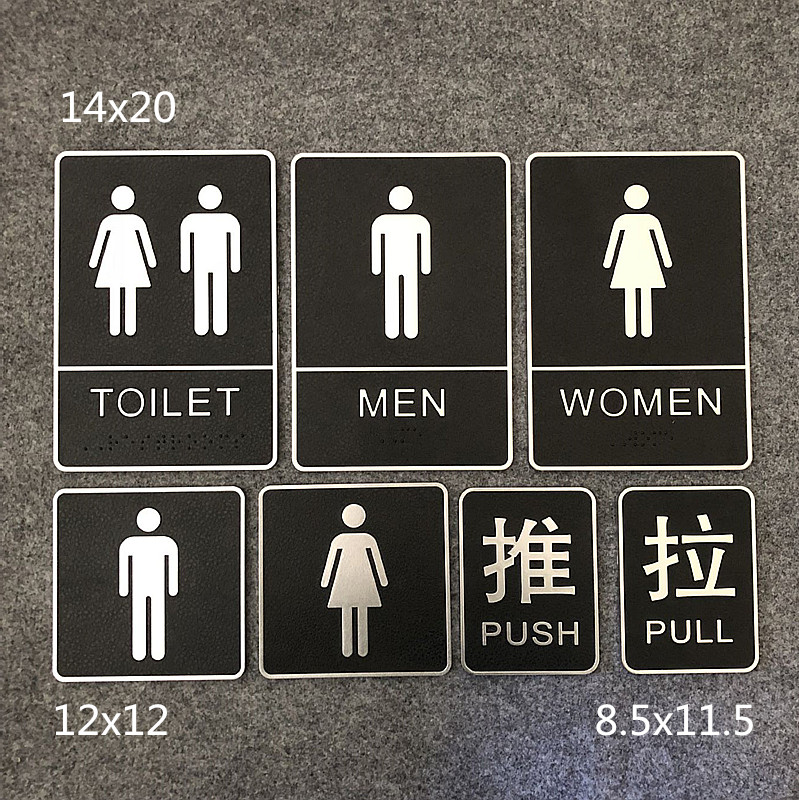 卫生标牌公厕标识牌男女厕所提示牌洗手间指示牌门牌男士标志推拉