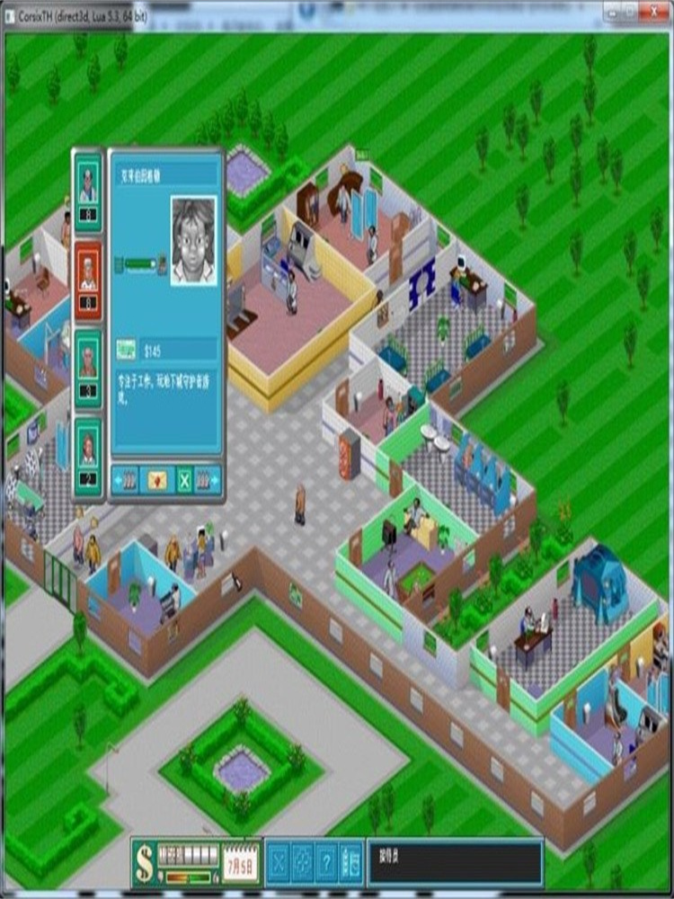 主题医院经典怀旧PC老电脑DOS单机小游戏好玩的模拟经营策略复古