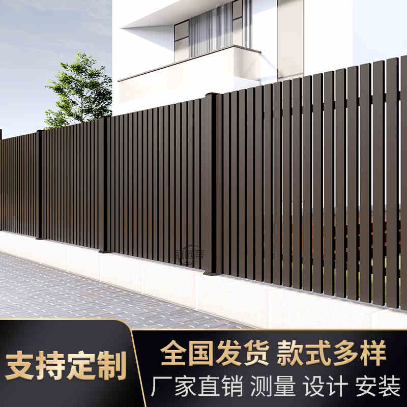 上海铝艺护栏别墅庭院栏杆农村家用户外花园铝艺围栏现代围墙护栏