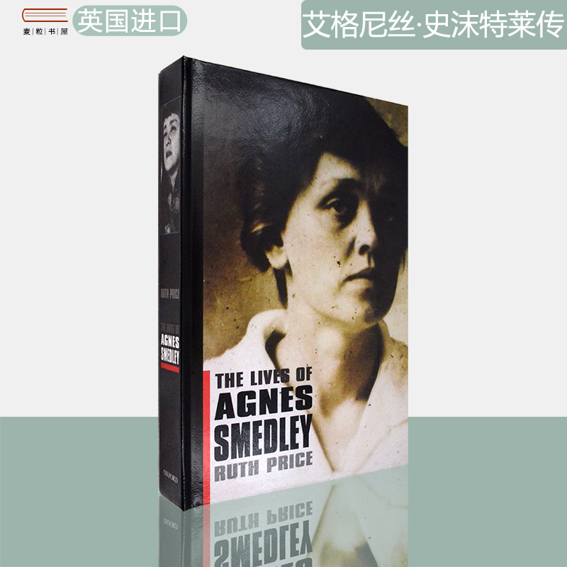 【现货】The Lives of Agnes Smedley 杰出国际主义战士艾格尼丝·史沫特莱传 Ruth Price 正版进口 人物传记 精装版