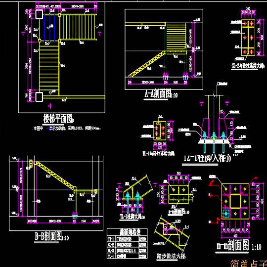 现代大型钢结构阁楼+楼梯cad施工图平面施工图纸设计素材参考资料