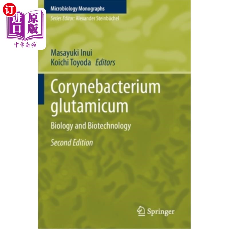 海外直订Corynebacterium Glutamicum: Biology and Biotechnology 谷氨酸棒状杆菌:生物与生物技术