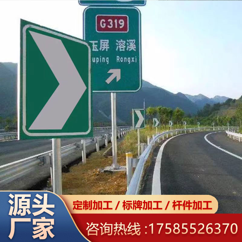 贵州交通标志牌三角牌厂区小区学校道路指示牌禁止停车路牌铝板厂
