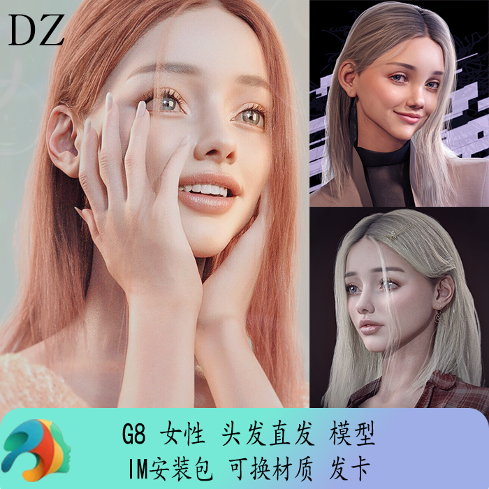 daz3d头发模型 G8女性发型模型 直发中长发 im包 hair 员冲冠J282
