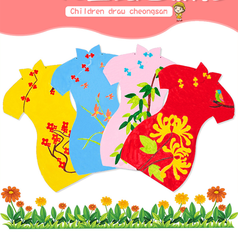 幼儿园儿童手工绘画涂色DIY材料中国民族风早教美术创意纸质旗袍