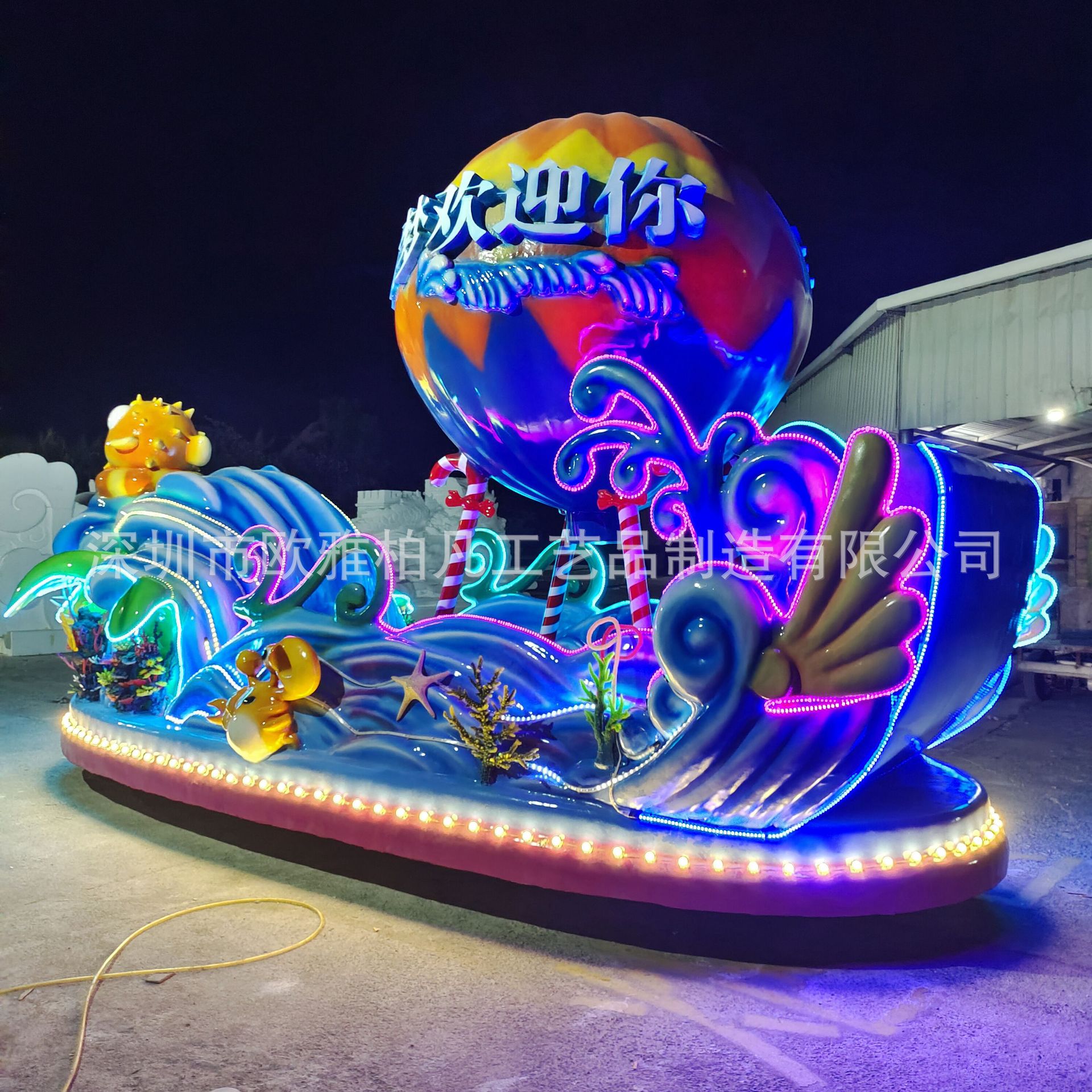玻璃钢大型花车旅游景区春节节日夜游led发光道具文旅巡游彩车