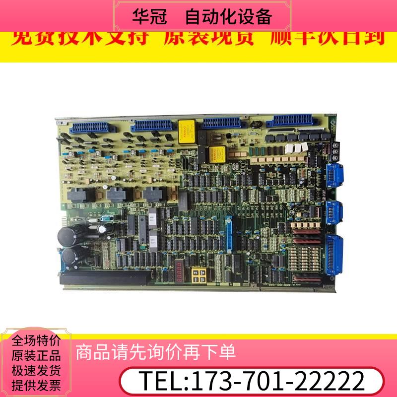 A20B-1001-0120 数控机床电路板老款PCB板【议价】