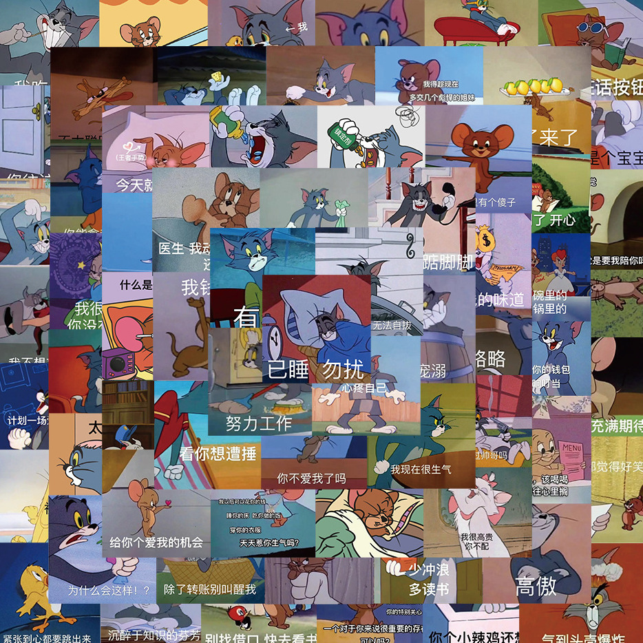 134张猫和老鼠表情包贴纸卡通可爱汤姆猫杰瑞手账滑板ipad装饰贴