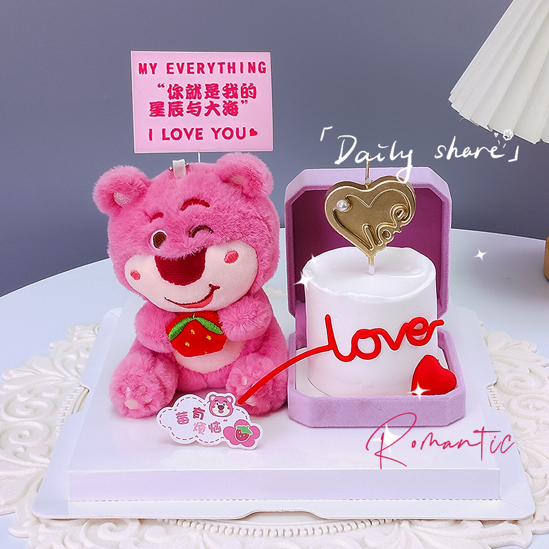 情人节戒指盒蛋糕装饰品粉色草莓熊爱心蜡烛插件情侣告白派对装扮