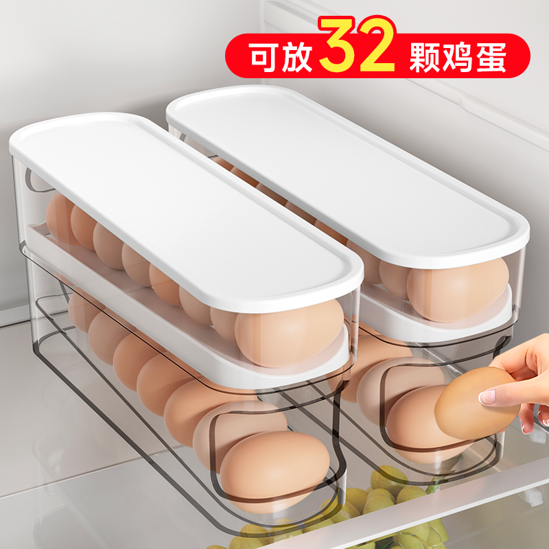 鸡蛋收纳盒冰箱用整理分装食品级食物架保鲜专用神器放内侧门滚蛋