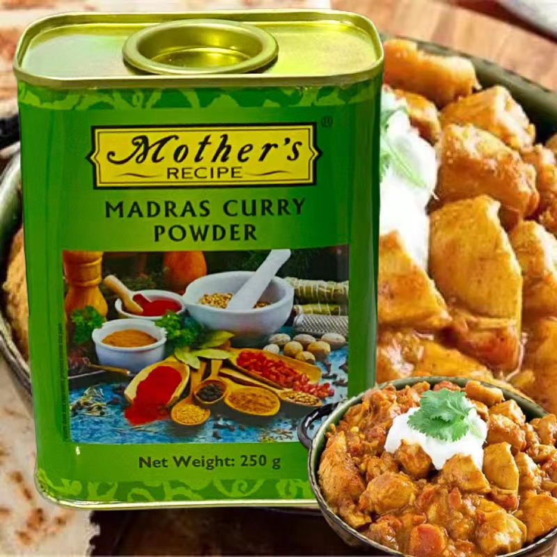 印度咖喱粉进口正宗香料综合玛莎拉原装包邮CURRY POWDER masala