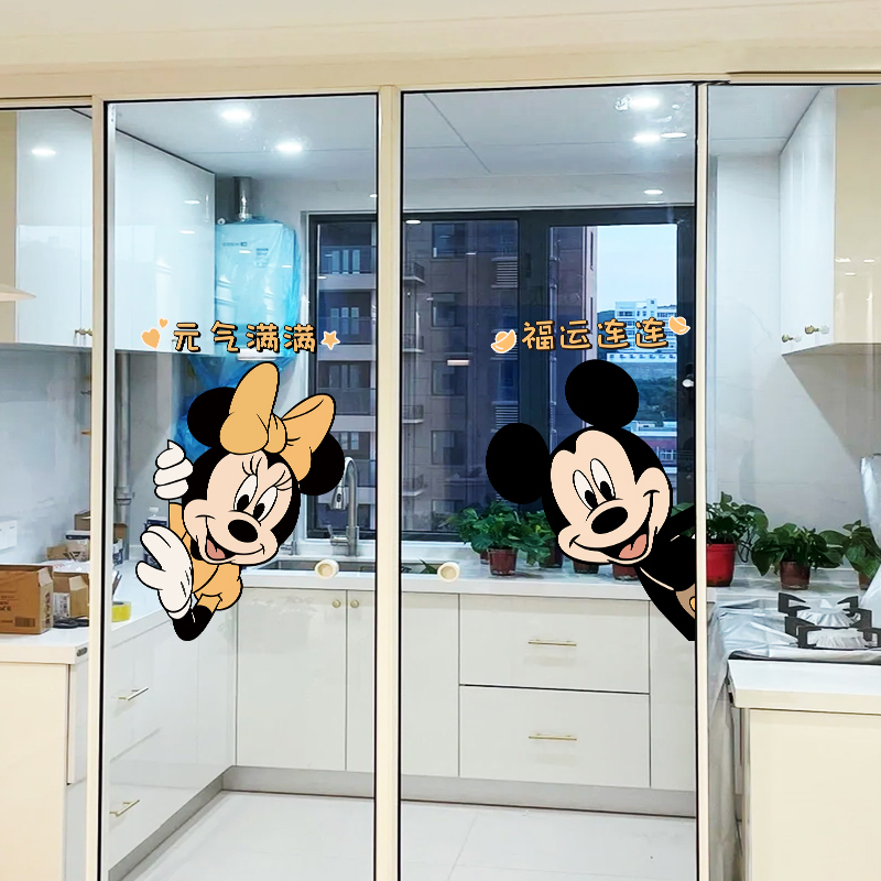 米奇米妮贴纸厨房推拉玻璃门窗防撞提示窗花2024新款高级贴画装饰