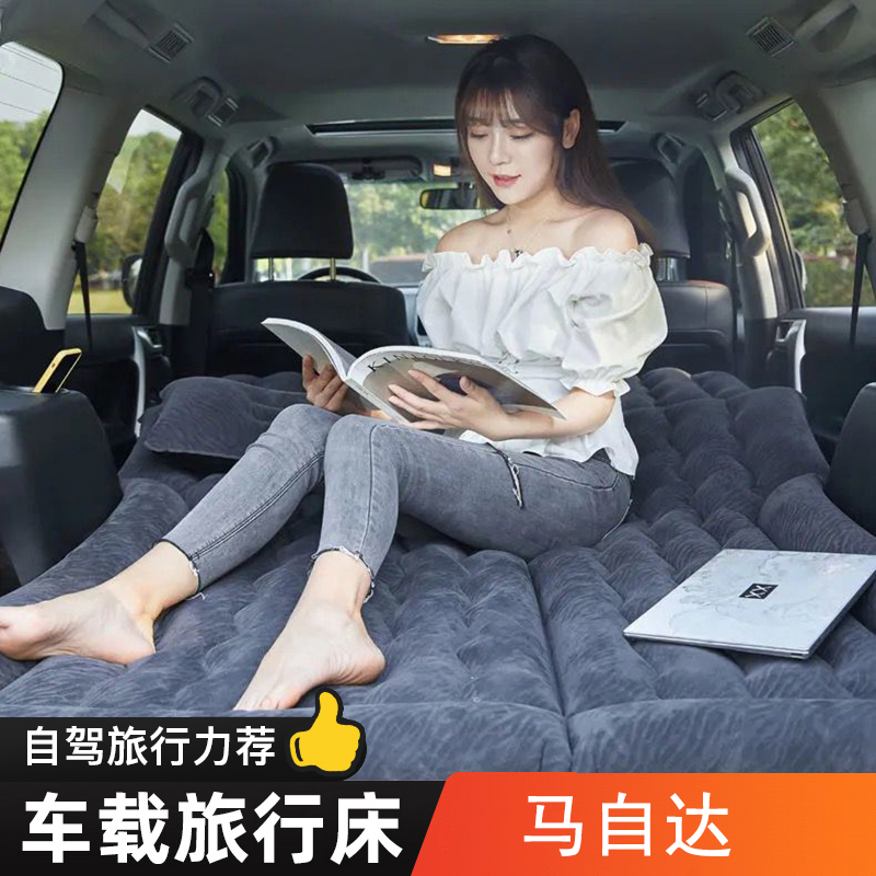 SUV车载充气床垫长安马自达CX3 CX4专用汽车后备箱睡垫气垫