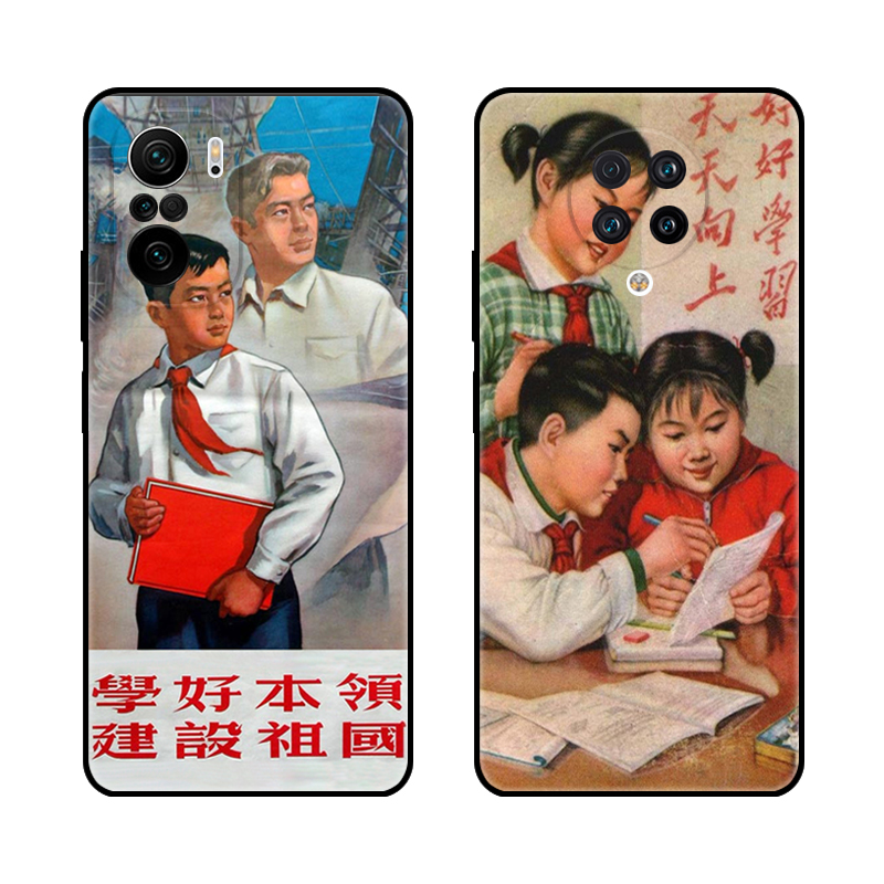 复古海报建设祖国创意艺术适用红米K40 Pro/K30至尊纪念K20手机壳
