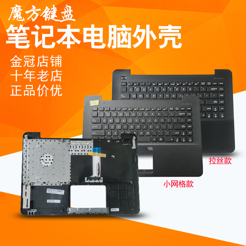 华硕X455L K455L A455L R454 W419L Y483C F455L R455 DX882L键盘
