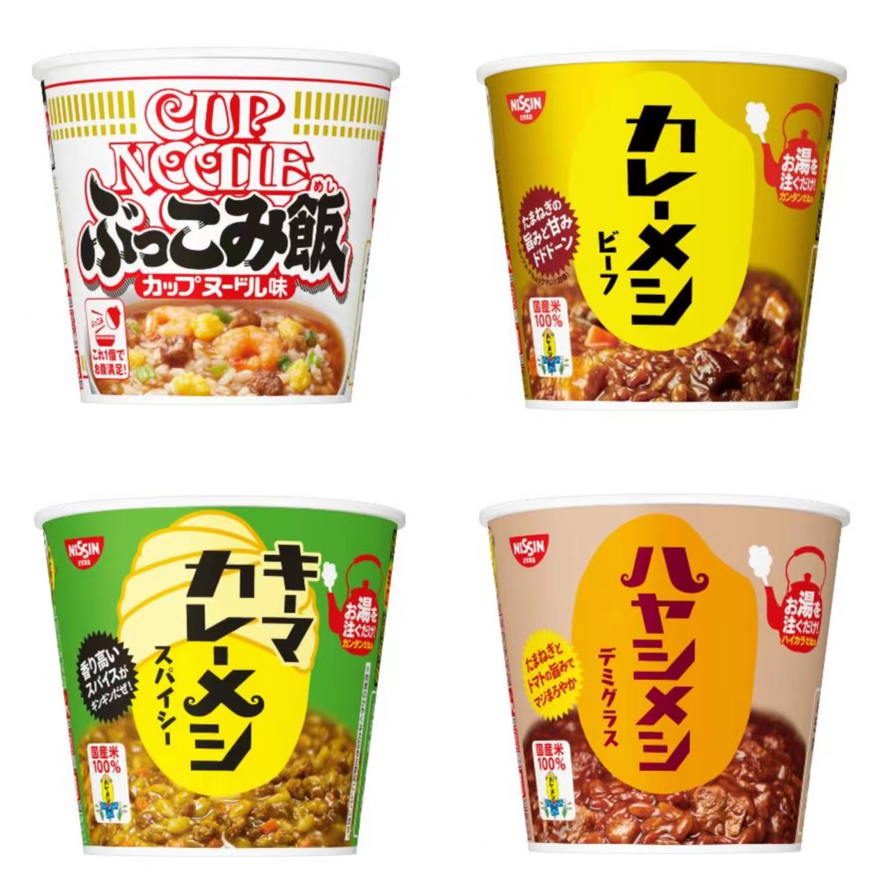 日本进口NISSIN日清方便速食泡饭冲泡即食米饭咖喱味カレーメシ粥