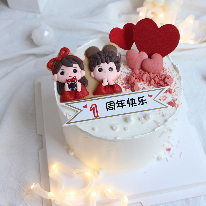 情人节软陶情侣蛋糕装饰摆件创意结婚周年插件浪漫恋爱纪念日配件