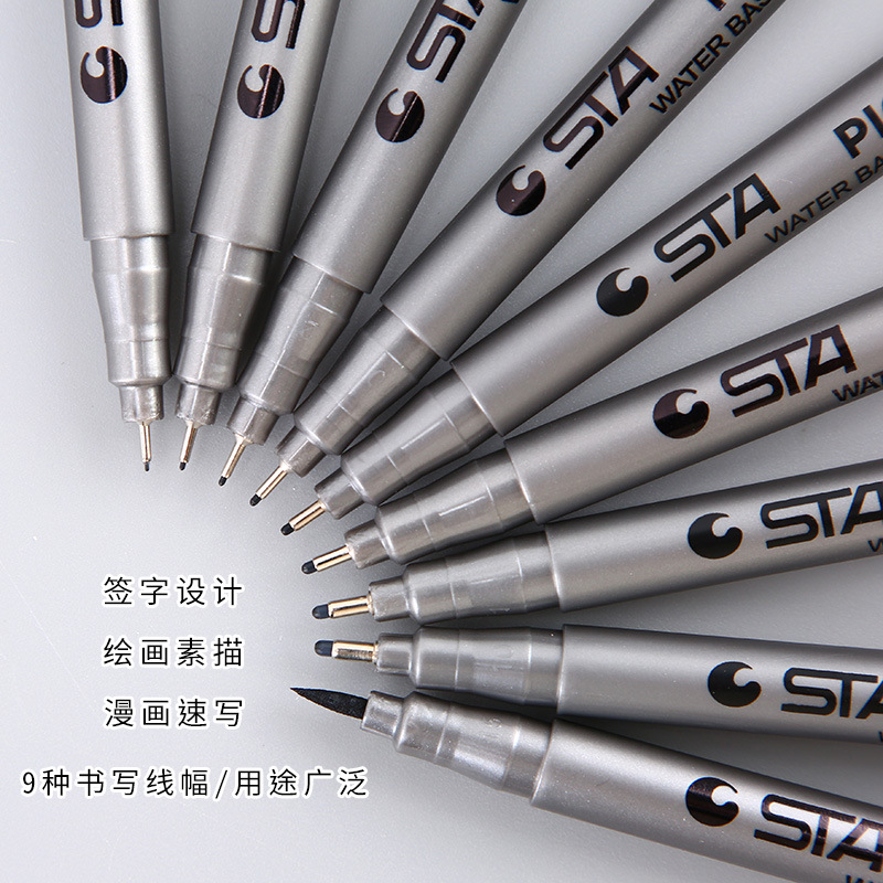 正品STA斯塔8050 手绘专业勾线笔 防水针管笔签字笔 brush软笔头