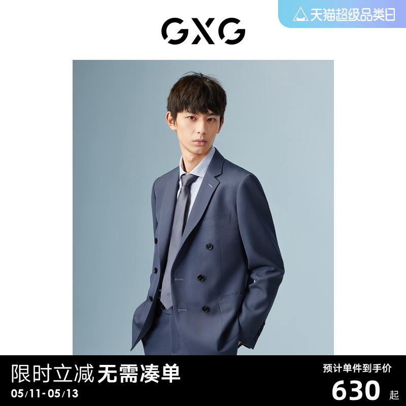 GXG男装 商场同款蓝灰色男士商务西装外套 22年冬季新品