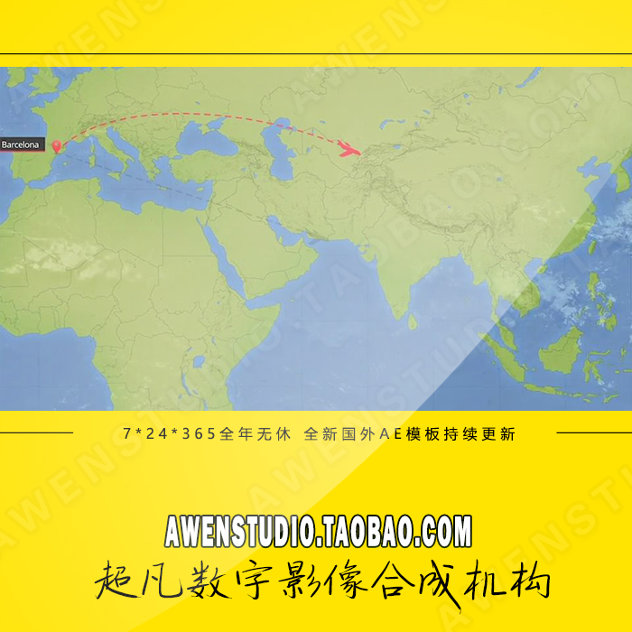 世界旅行图飞行路径旅行宣传旅游路线度假展示视频动画AE模板